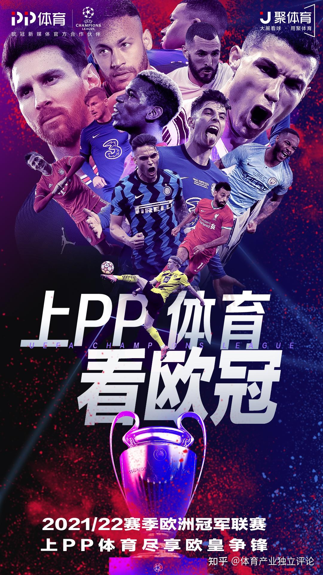 欧冠今晚走向成谜；波特兰开拓者官宣签约；底气十足；轮换策略成焦点(波特兰开拓者队史十大球星)